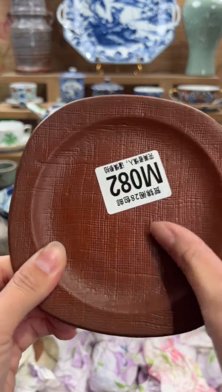 瓷片宁       M082