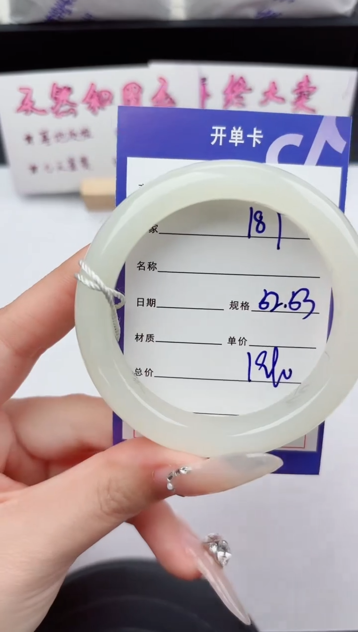 未镶嵌手镯和田玉187嗨购微色差T5