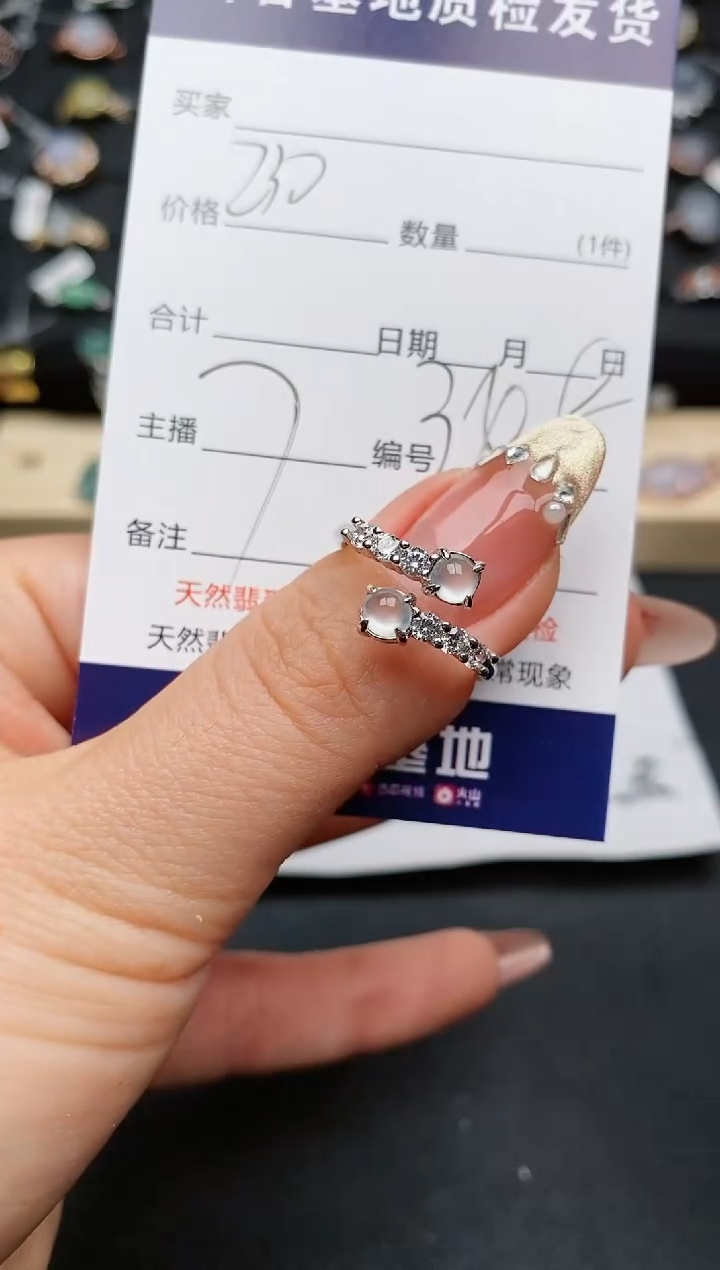 【闪购商品】翡翠戒指银S925镶嵌...........