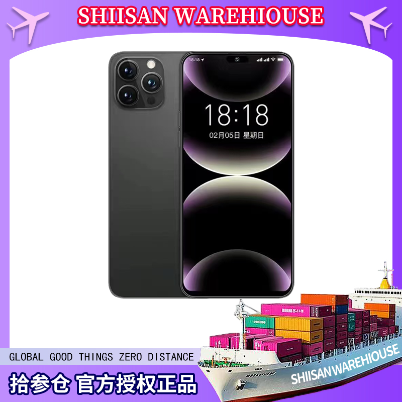 【官方正品】15Pro Max高清智能大屏全网通双卡双待手机A