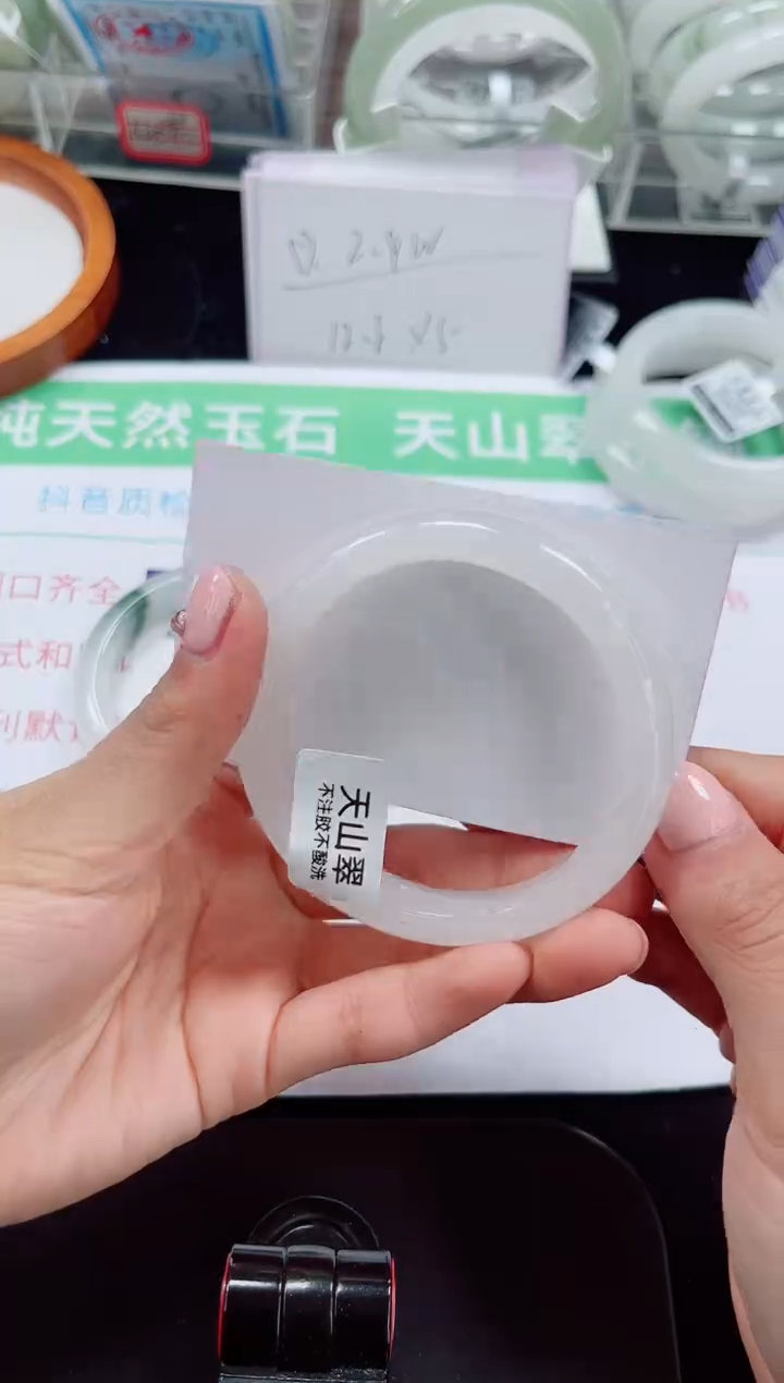 未镶嵌手镯石英质玉310-54/55