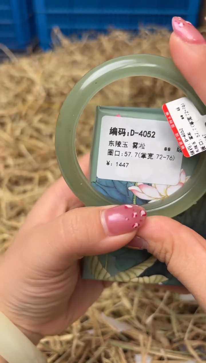 未镶嵌手镯石英质玉D-4052