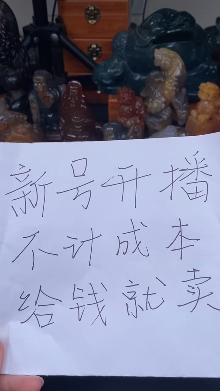 玛瑙/玉髓颈饰未镶嵌AA