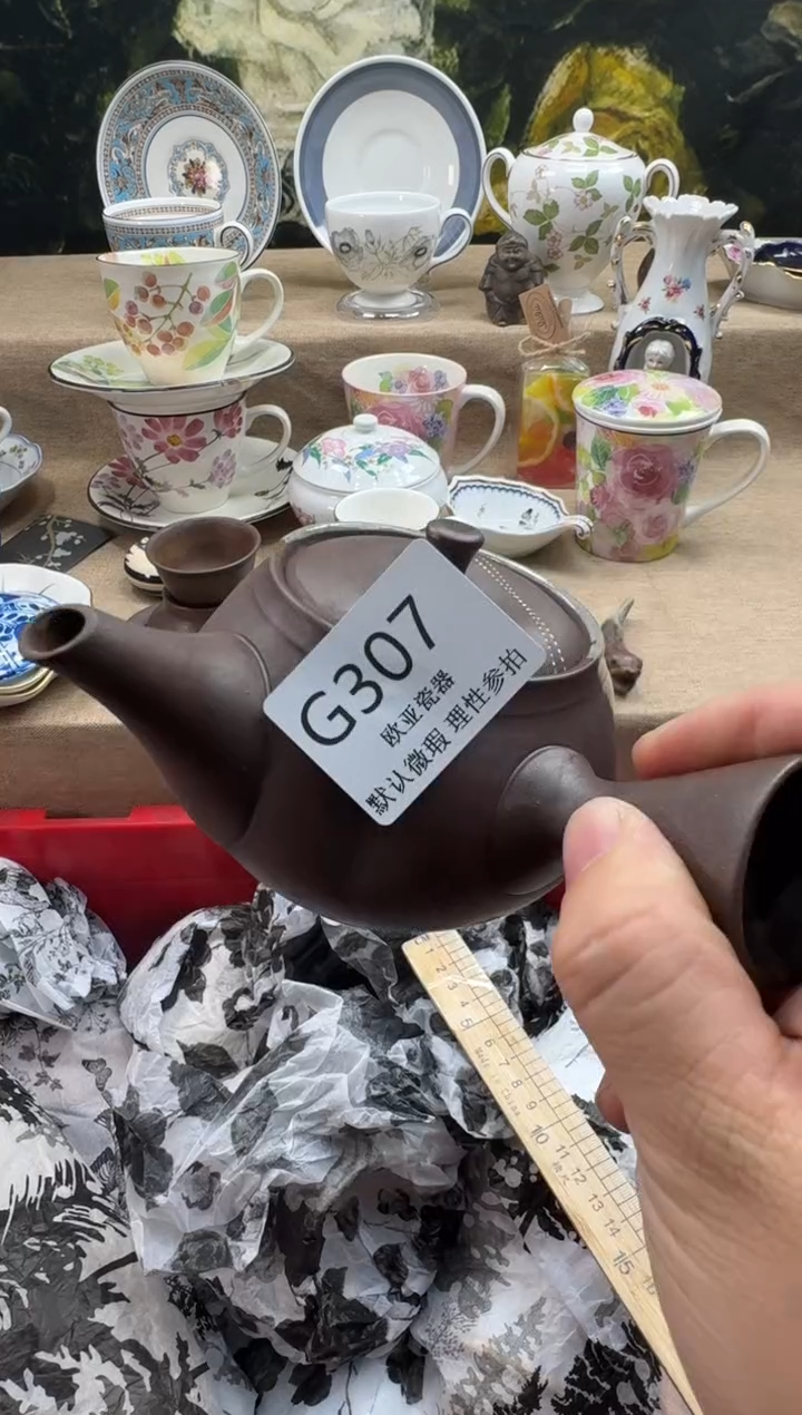 瓷片海****司瓷片    G307