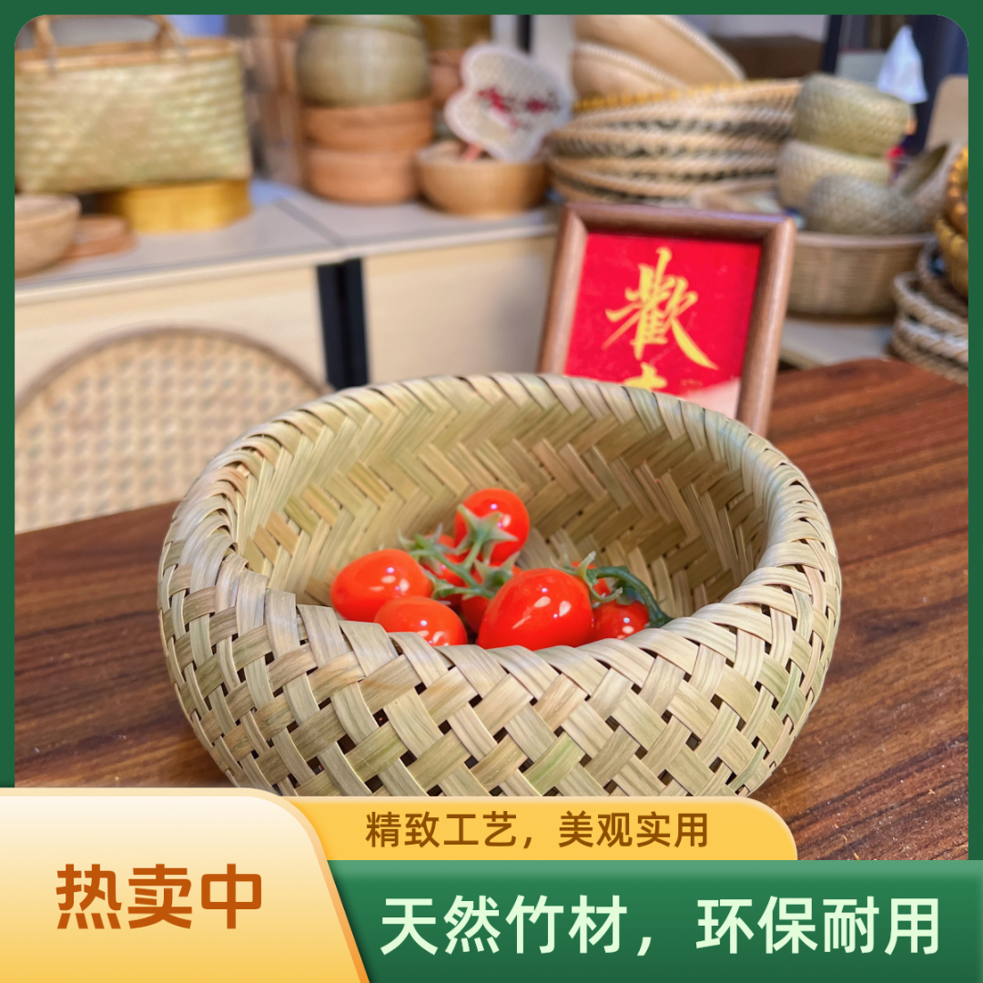 青皮竹编双层鸟巢水果筐干果筐馒头筐一个