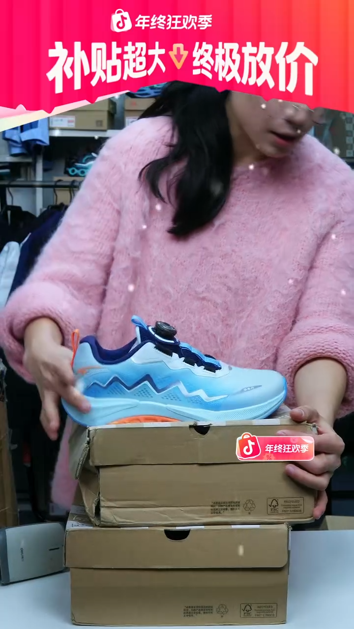 闪购安踏儿童断码孤品：40