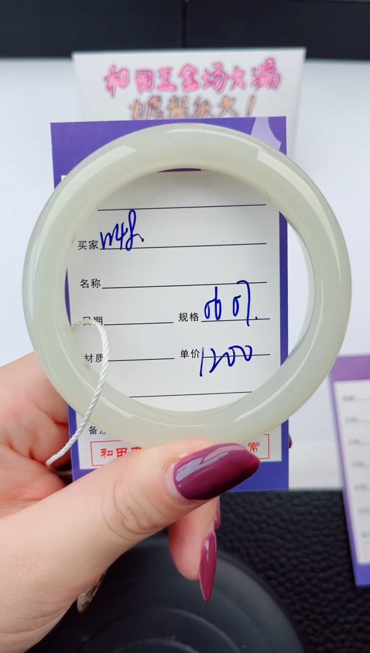 和田玉手镯未镶嵌148岚钻微色差T3