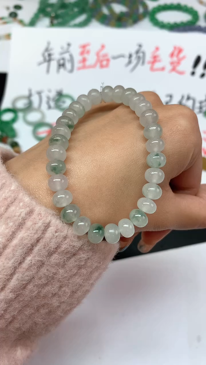 【闪购商品】定制翡翠未镶嵌不退|A132|1999