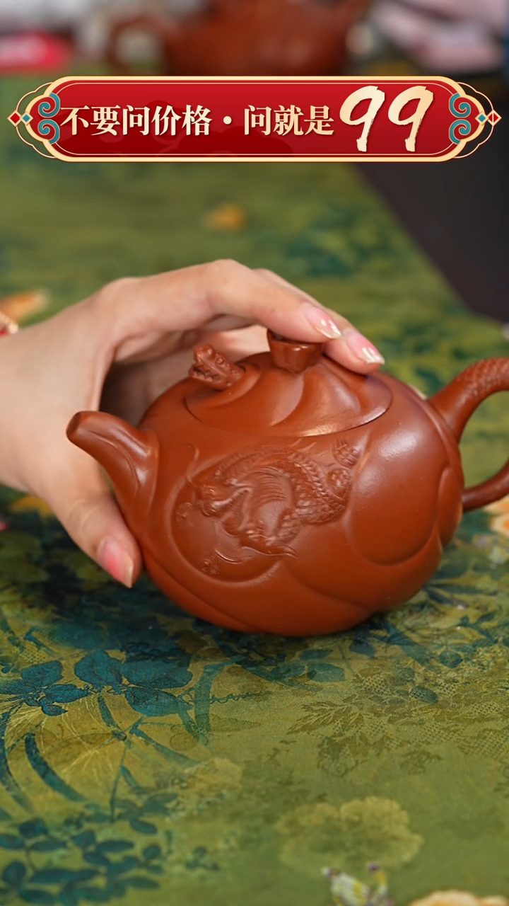 【闪购商品】紫砂茶壶宜兴紫砂