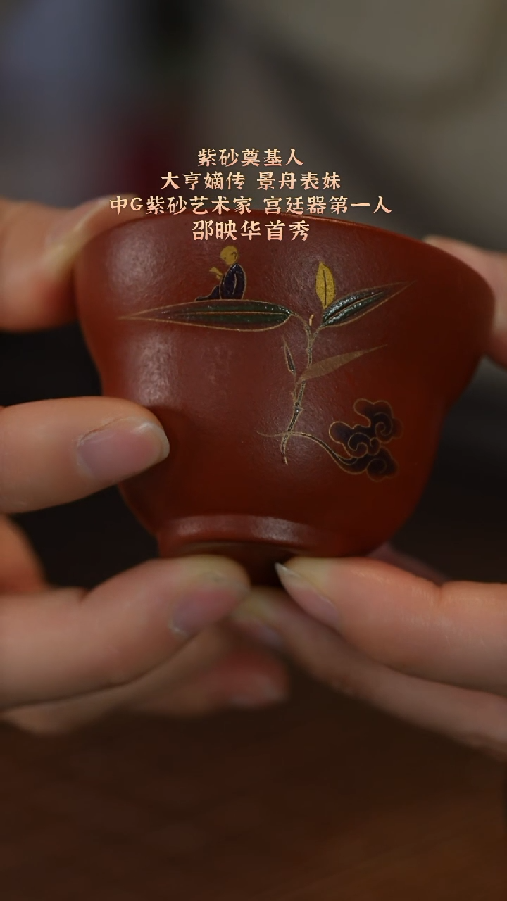 茶壶紫砂宜兴紫砂壶  紫砂壶2