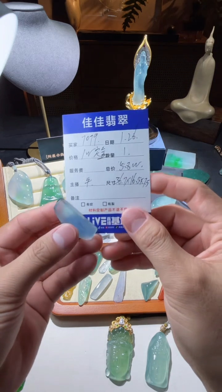 【闪购商品】定制翡翠未镶嵌佳佳翡翠毛料定制包工包料定金