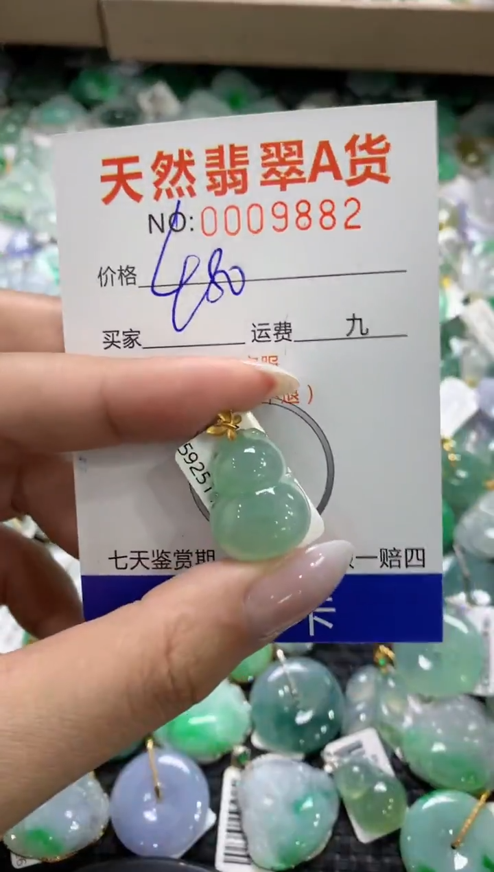 颈饰18K金镶嵌翡翠1111111111111111