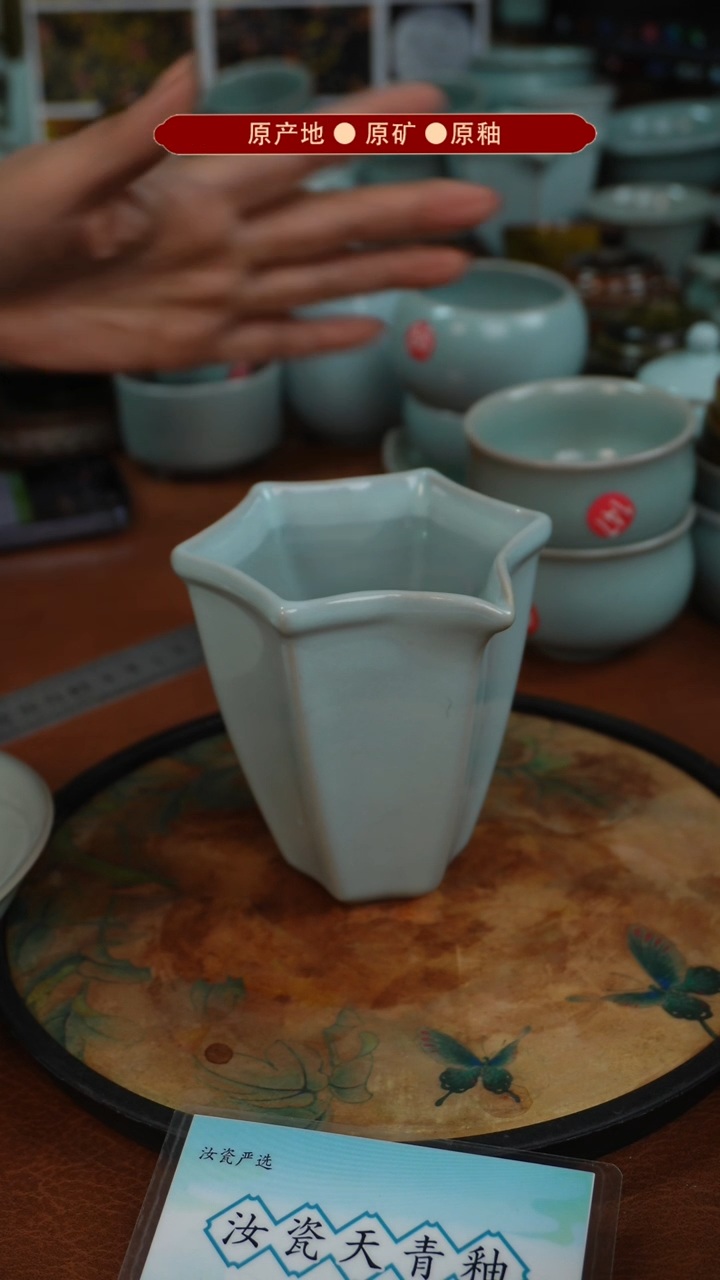 【闪购商品】杯原矿原釉原地生产发货 瑕品