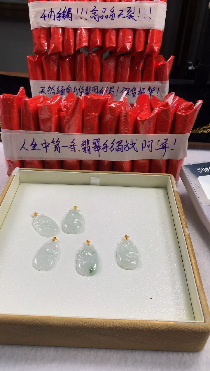 18K金镶嵌定制翡翠4076--多样性发一个 