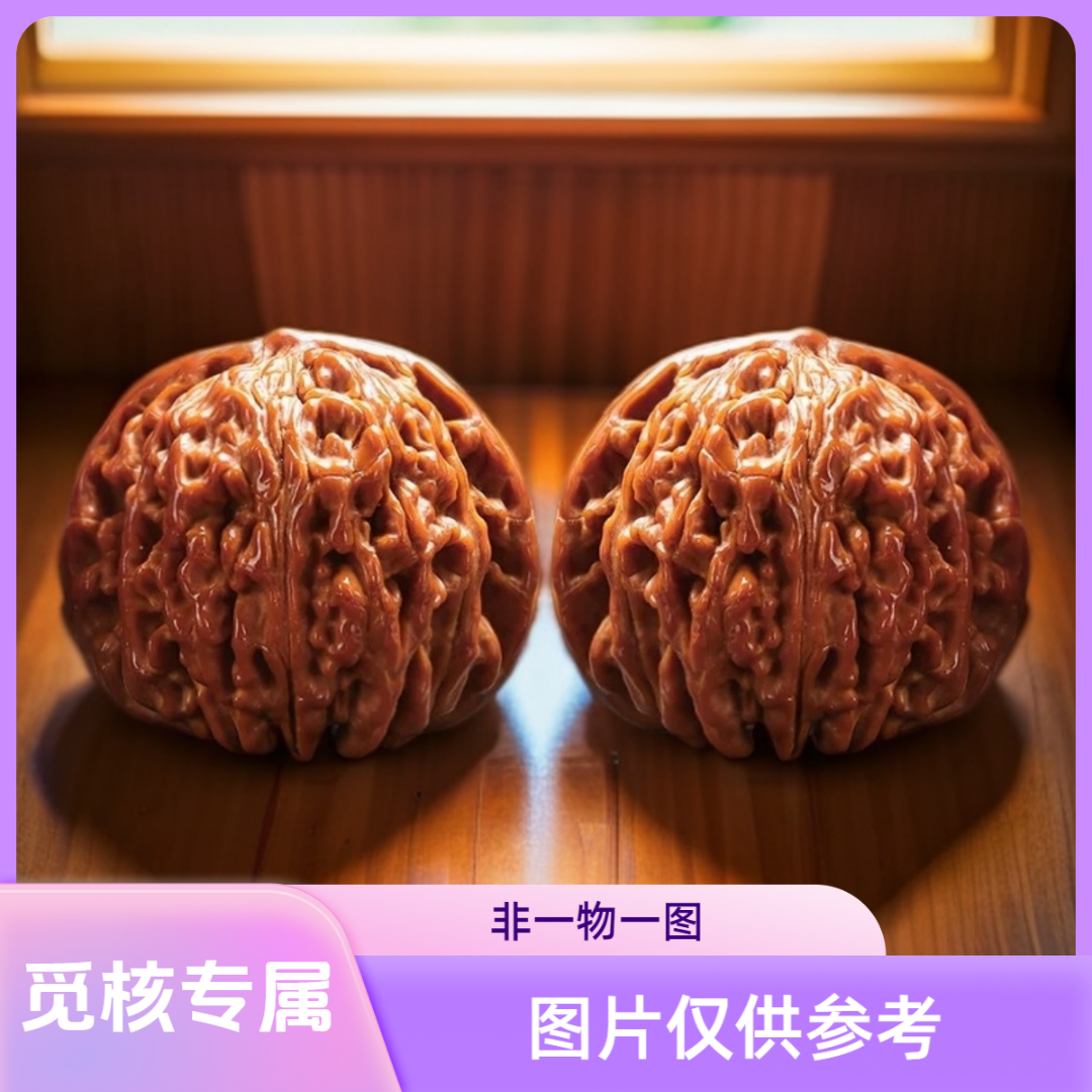 【觅核专属】43尺新果正宗原生四座楼精品文玩核桃适合盘玩收藏