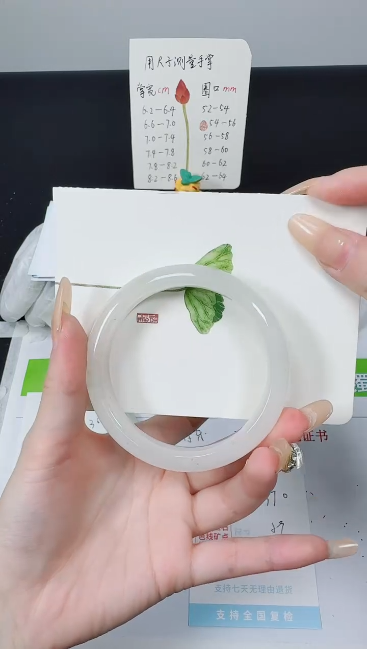 【闪购商品】石英质玉手镯未镶嵌K370-59