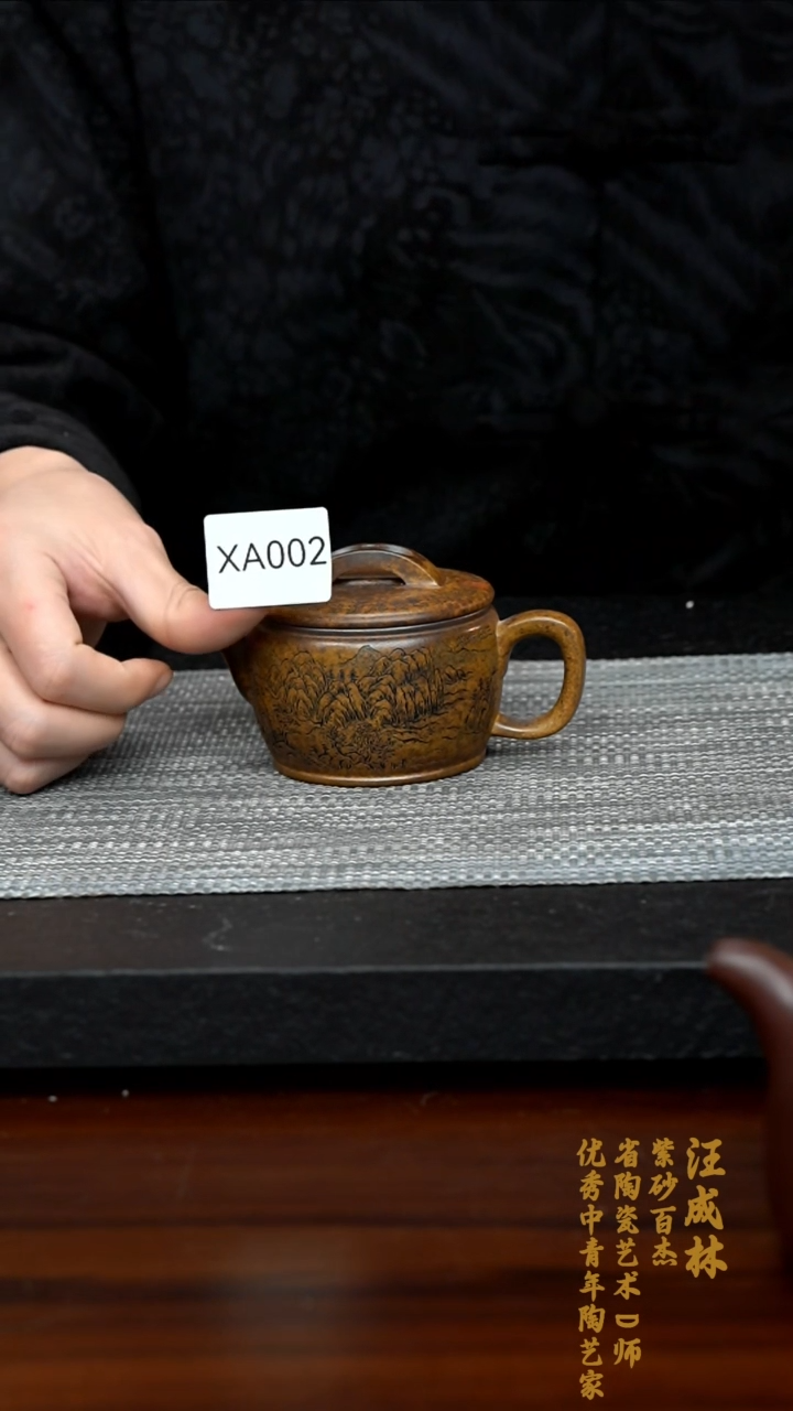 【闪购商品】紫砂茶壶XA002-0217LCW