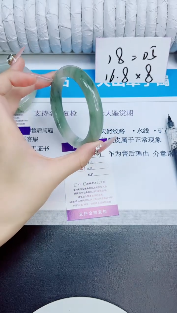 未镶嵌手镯石英质玉4/62.5