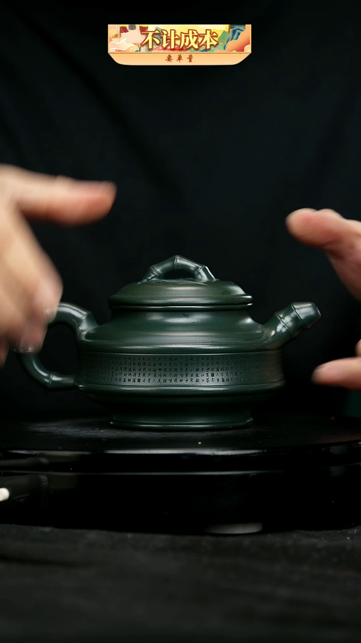 【闪购商品】宜兴原矿高端紫砂