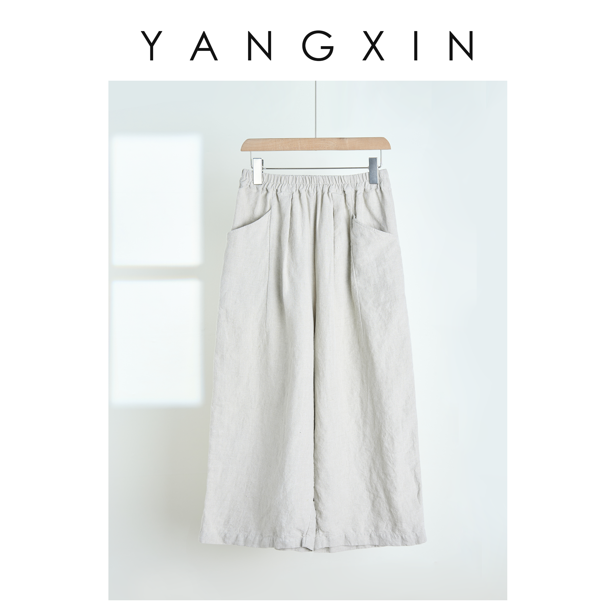 【无龄杨昕】“岩灰逸阔”中式休闲简约显瘦直筒阔腿裤25SS04067
