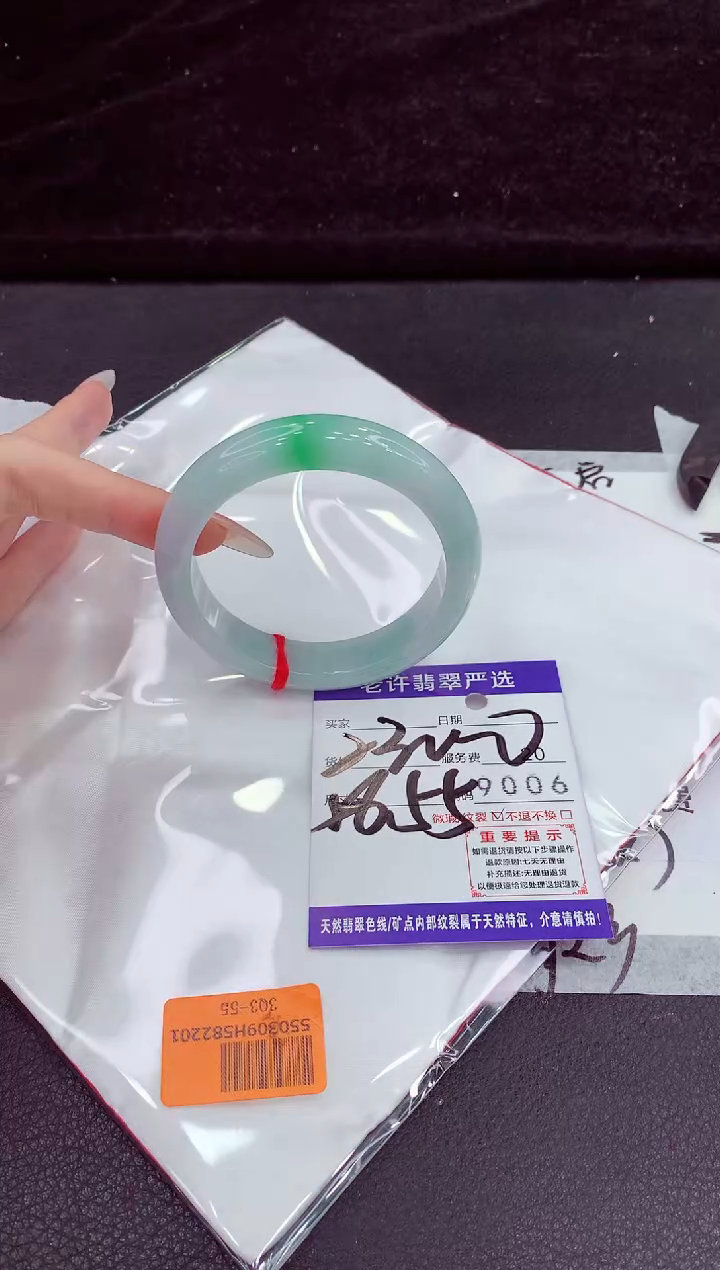 未镶嵌手镯翡翠1111111111