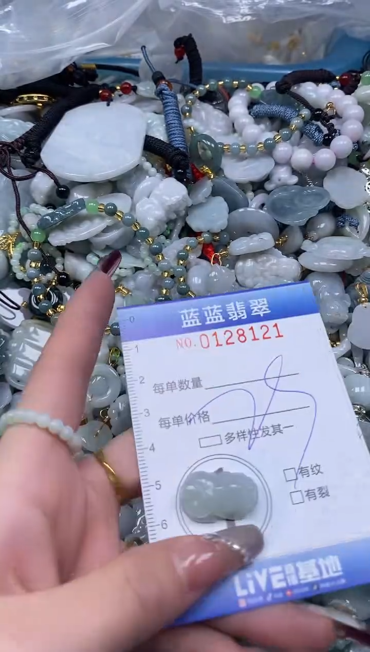 【闪购商品】翡翠颈饰未镶嵌闪购0128121