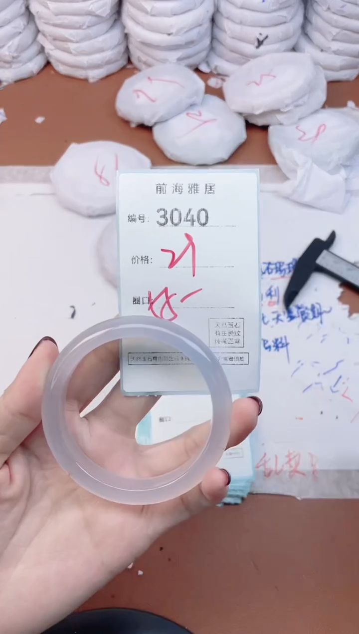 【闪购商品】玛瑙/玉髓手镯未镶嵌301