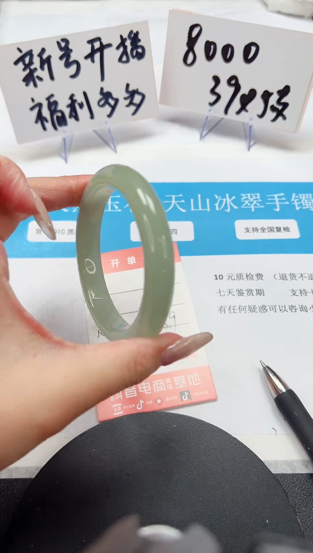 【闪购商品】石英质玉手镯未镶嵌A43-58.9