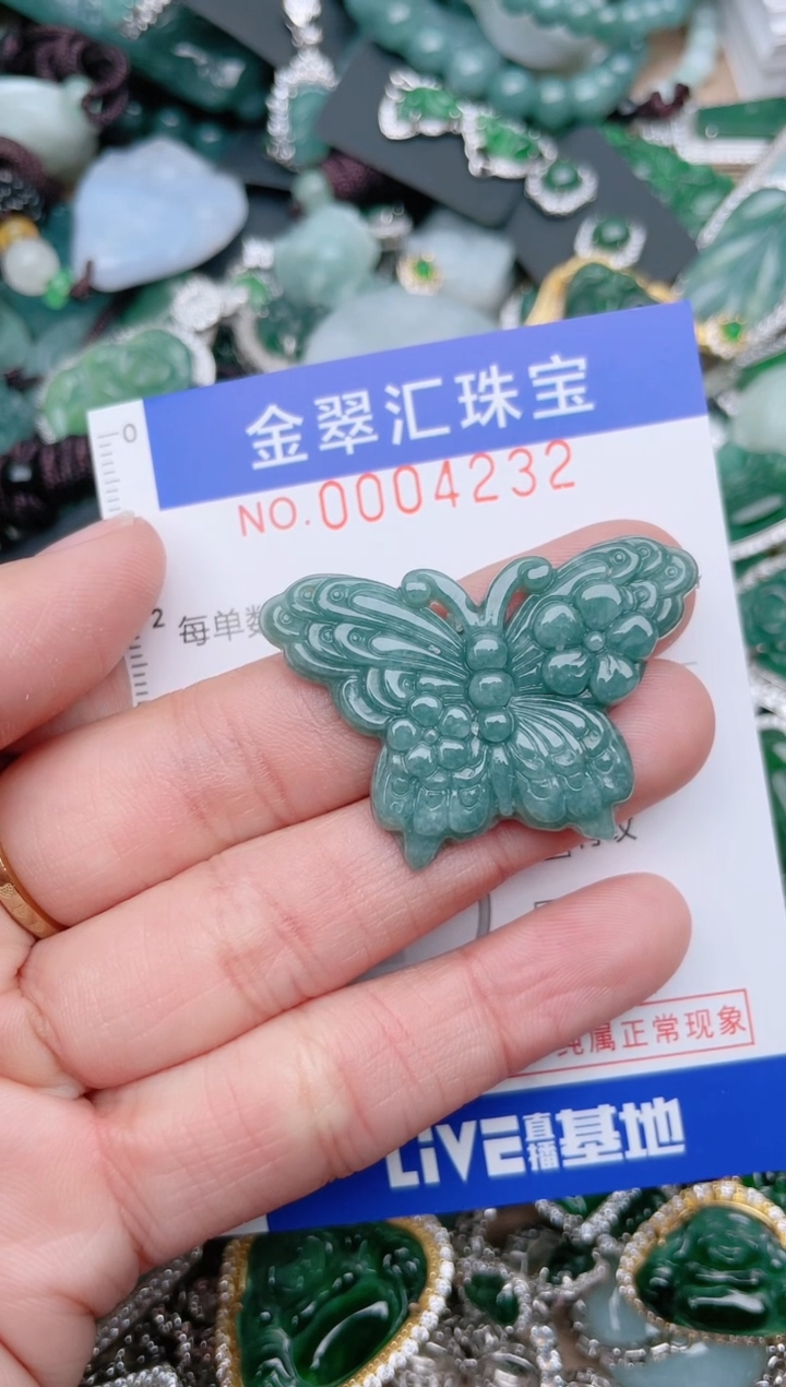 【闪购商品】翡翠颈饰未镶嵌4232....