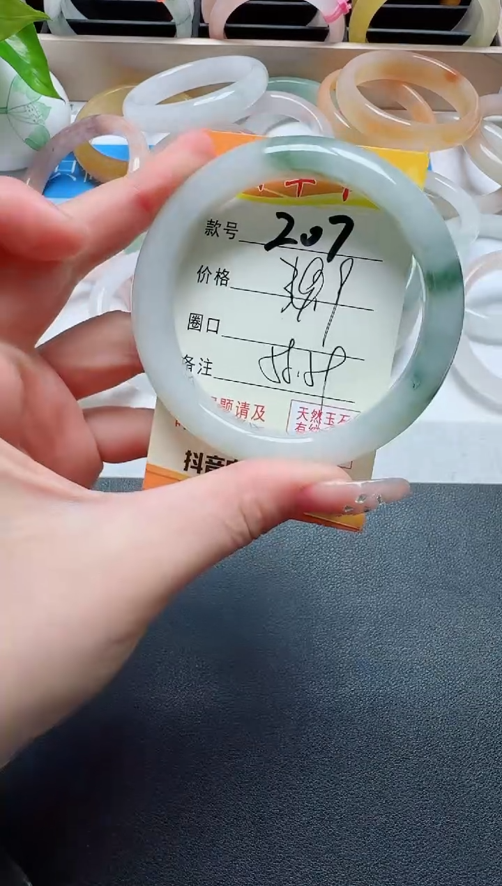 【闪购商品】石英质玉手镯未镶嵌207