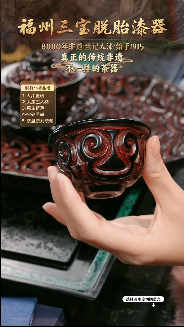 兰记手工漆器-一物一拍 以商品图片为主