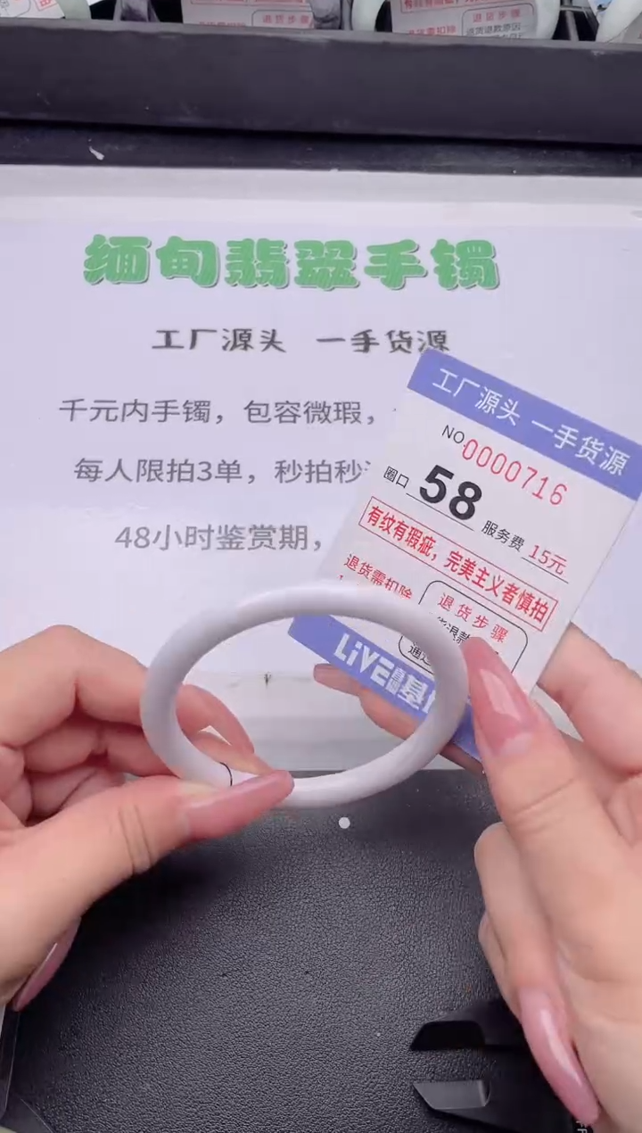 未镶嵌手镯翡翠翡翠手镯未镶嵌7