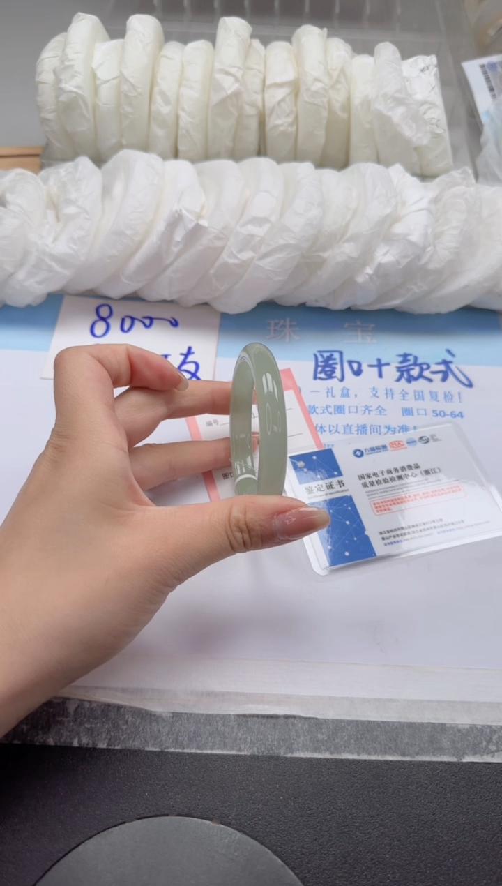 未镶嵌手镯石英质玉148-54.5