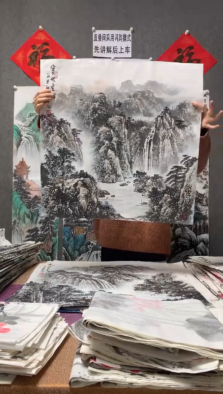 【闪购商品】国画福利！沈泳江手绘 四尺斗方68*68cm