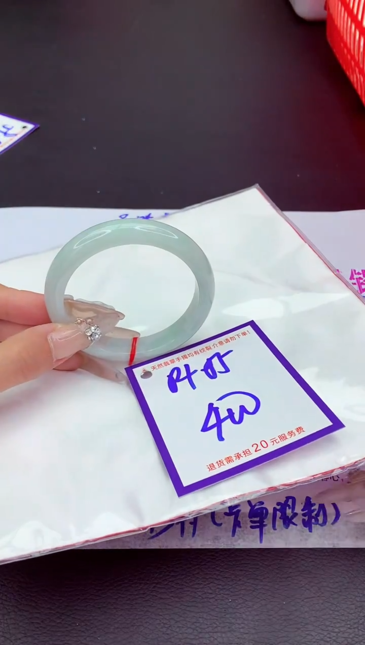 未镶嵌手镯翡翠11111111