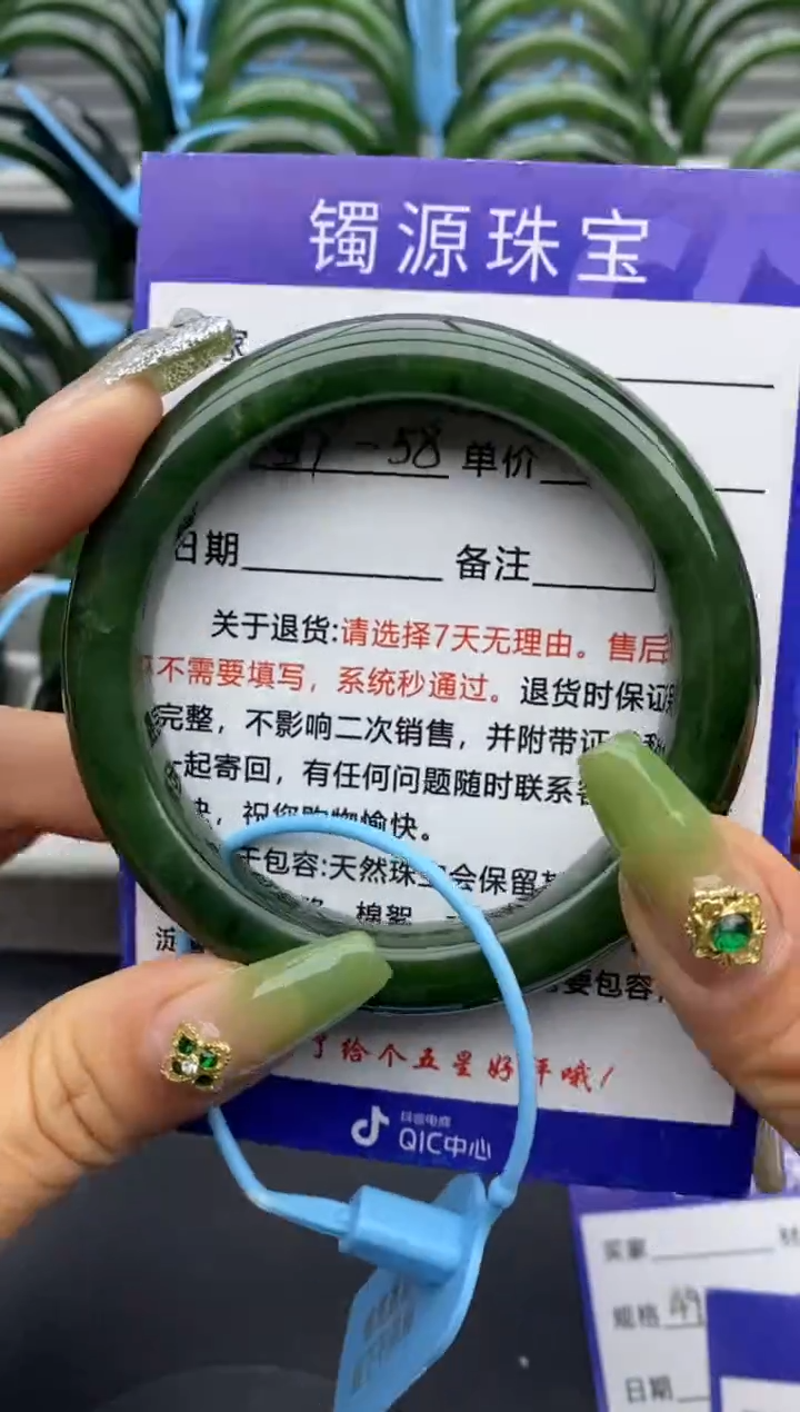 【闪购商品】和田玉手镯未镶嵌82碧玉-有瑕-58.2