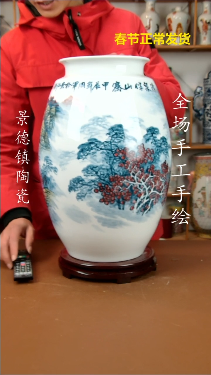 【闪购商品】瓶景德镇陶瓷摆件22