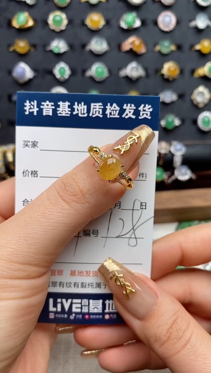 银S925镶嵌戒指翡翠.