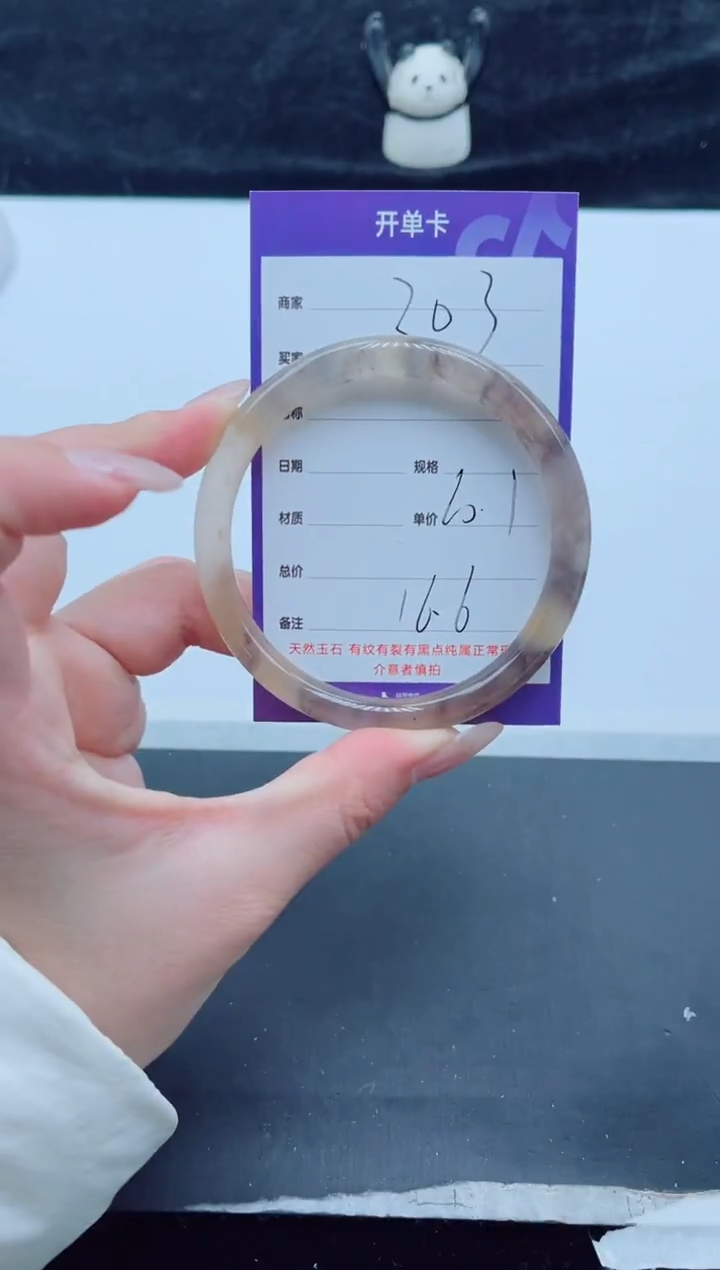 未镶嵌手镯石英质玉（金丝玉）303-60+