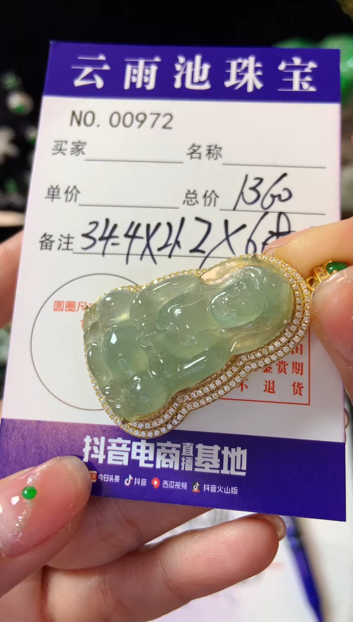 【闪购商品】翡翠颈饰银S925镶嵌翡翠