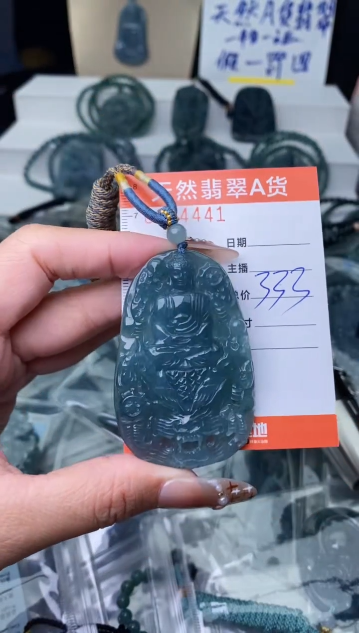 【闪购商品】翡翠颈饰未镶嵌````````````