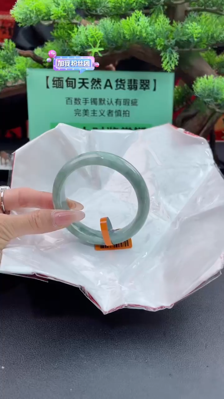 【闪购商品】翡翠手镯未镶嵌9翡翠手镯（微瑕）