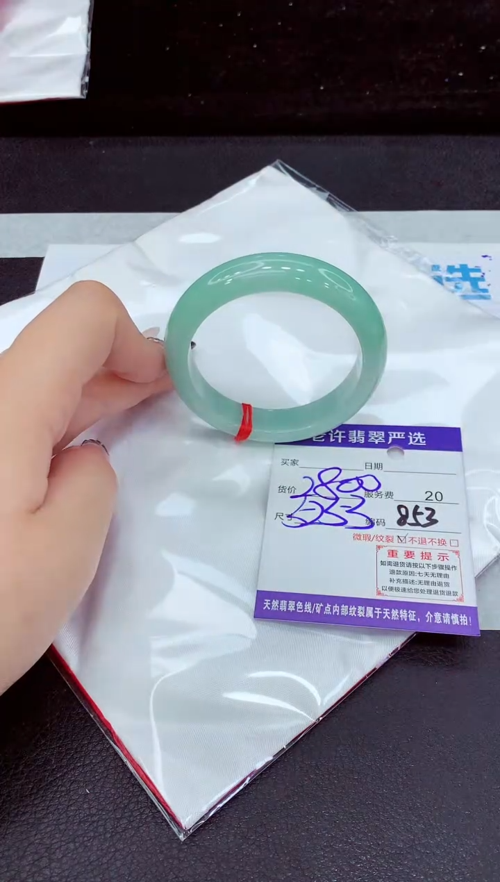 未镶嵌手镯翡翠11