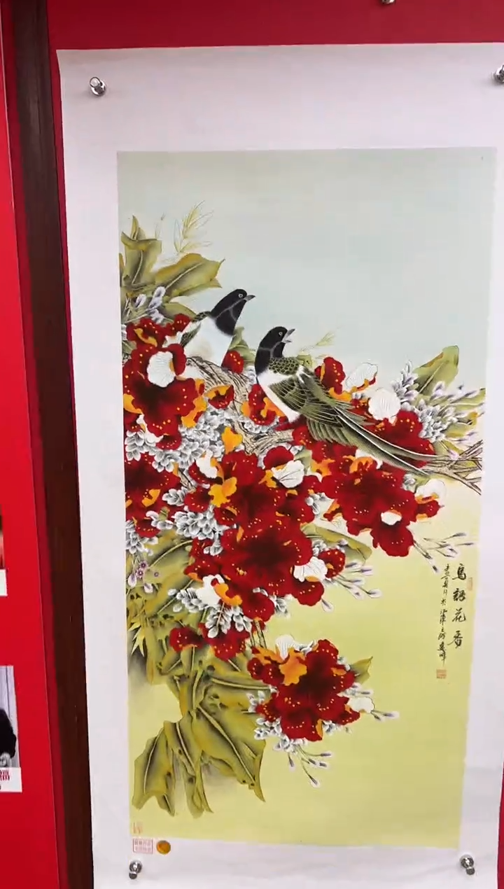 【闪购商品】国画莫远峰-书法/绘画27