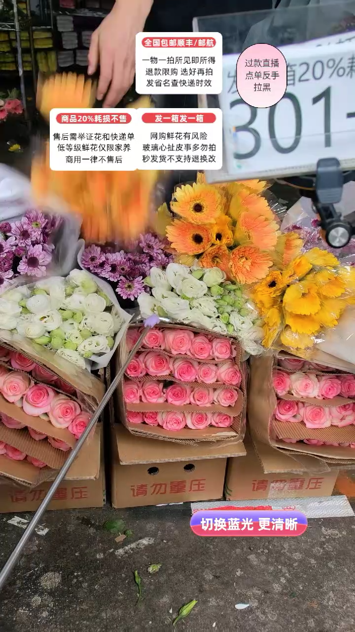 301号♥含20%耗损发一箱