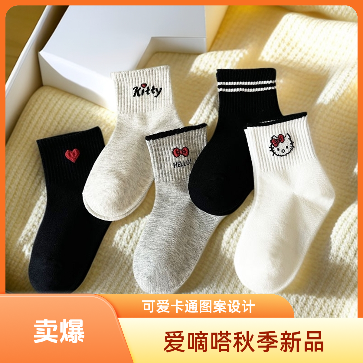 爱嘀嗒儿童袜子秋季精梳棉公主风花边女童学生潮袜中大童宝宝棉袜