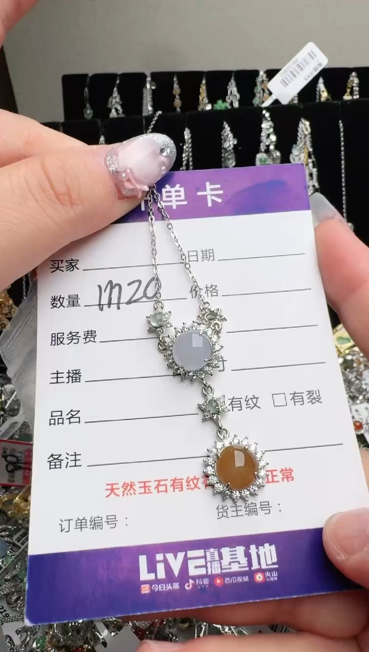 银S925镶嵌手链翡翠.