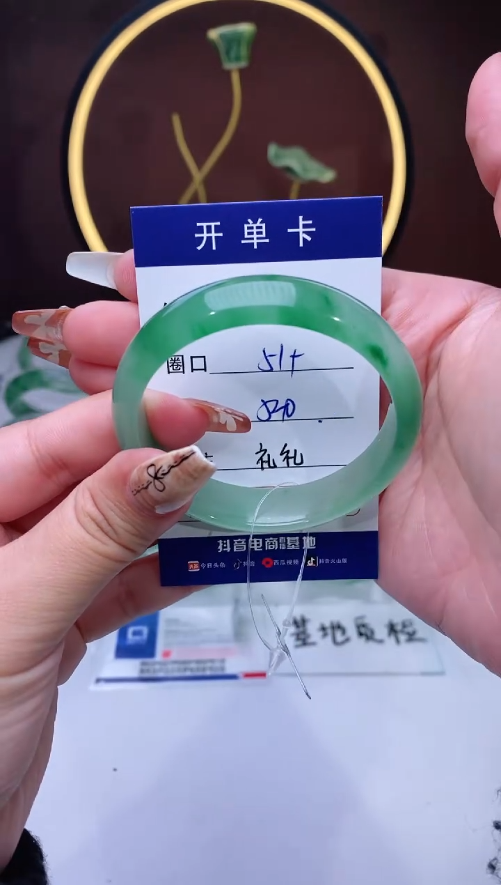 【闪购商品】石英质玉手镯未镶嵌【苍澜珠宝】-序号15