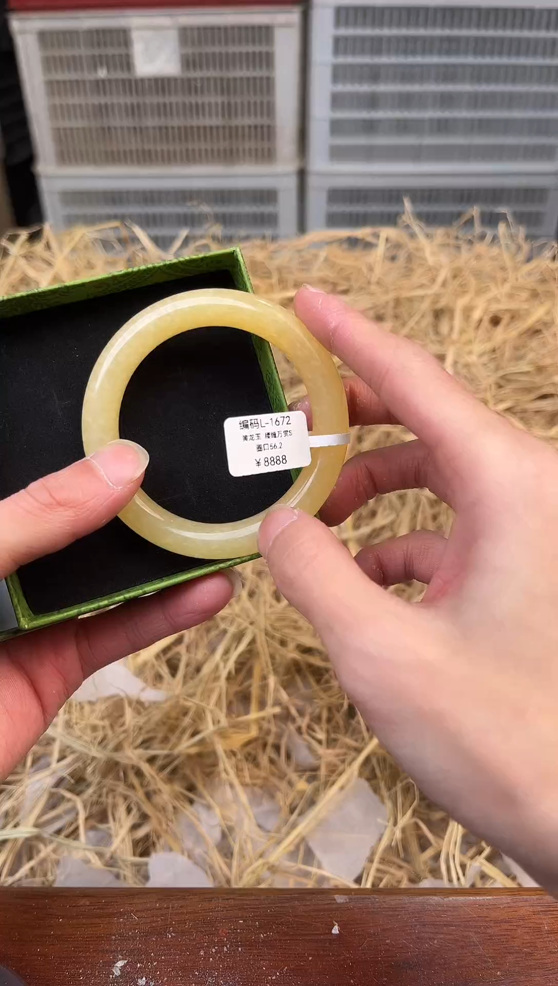 天然辰砂编号L-1672