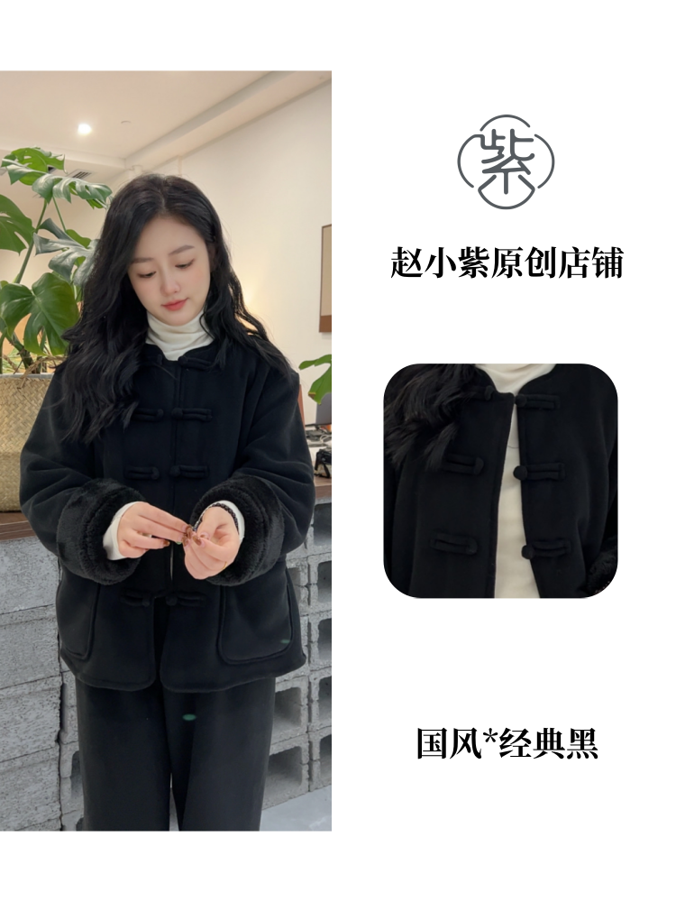 新中式暖粒绒国风原创棉服盘扣冬宽松女套装可外穿家居服加绒加厚